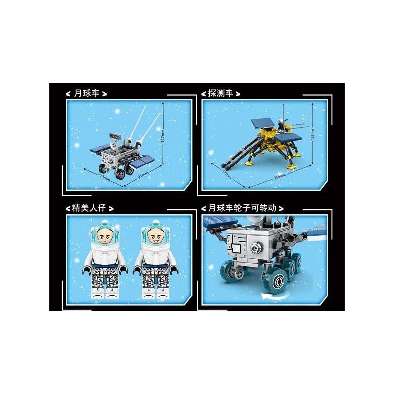 LEYI 88029 non  GIẤC MƠ KHÔNG GIAN MÔ-ĐUN HẠ CÁNH MẶT TRĂNG CHANG'E bộ đồ chơi xếp lắp ráp ghép mô hình Space Thám Hiểm Không Gian 535 khối