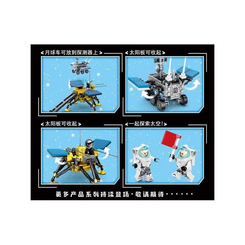 LEYI 88029 non  GIẤC MƠ KHÔNG GIAN MÔ-ĐUN HẠ CÁNH MẶT TRĂNG CHANG'E bộ đồ chơi xếp lắp ráp ghép mô hình Space Thám Hiểm Không Gian 535 khối