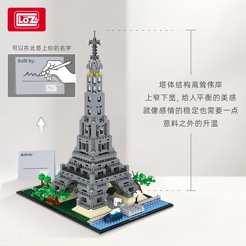 LOZ 1929 non  THÁP EIFFEL bộ đồ chơi xếp lắp ráp ghép mô hình Buildings 792 khối
