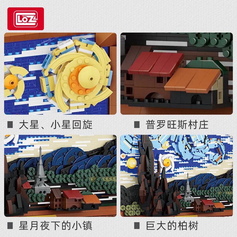 LOZ 1066 non  ĐÊM ĐẦY SAO bộ đồ chơi xếp lắp ráp ghép mô hình Art 2789 khối