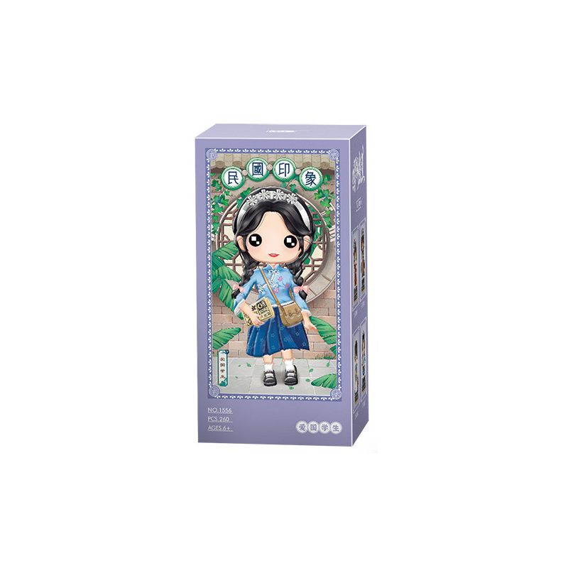 LOZ 1556 non  SINH VIÊN YÊU NƯỚC bộ đồ chơi xếp lắp ráp ghép mô hình 260 khối