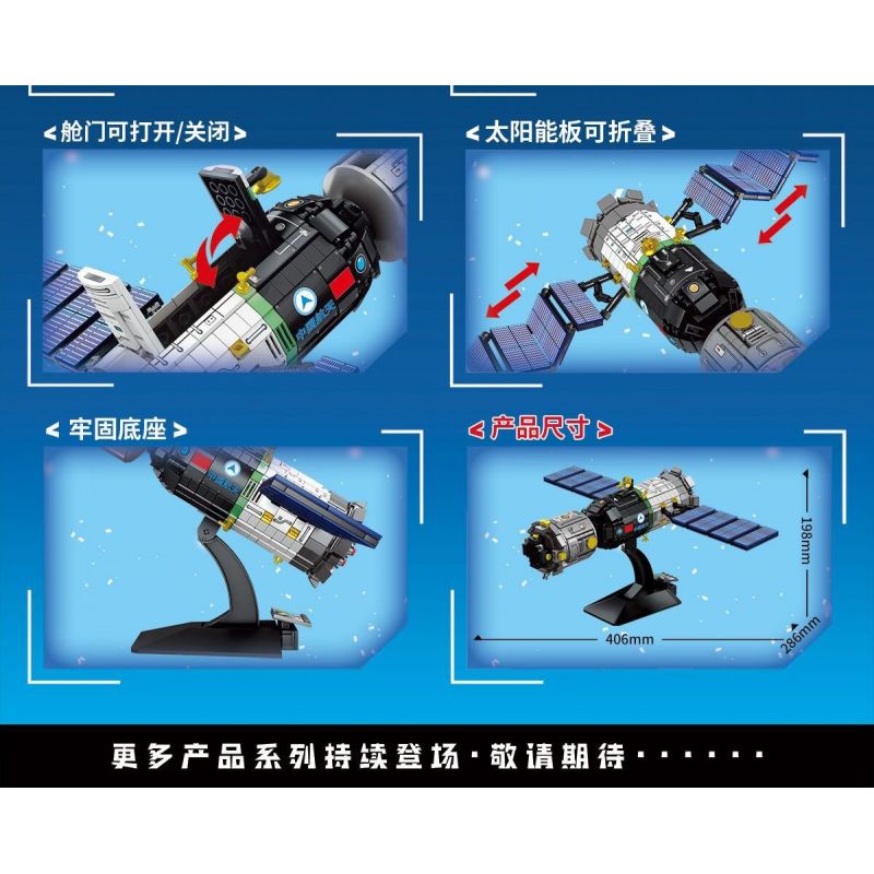 LEYI 82010 non  TÀU VŨ TRỤ THẦN CHÂU bộ đồ chơi xếp lắp ráp ghép mô hình Space Thám Hiểm Không Gian 1202 khối