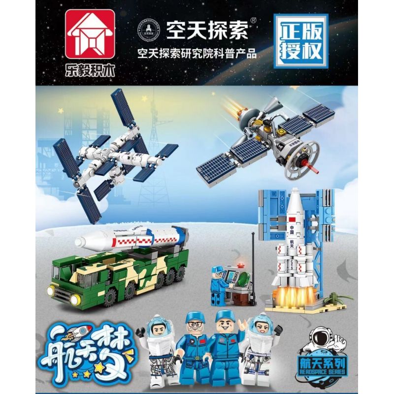 LEYI 69007 non  SPACE ROCKET STATION VỆ TINH 4 LOẠI bộ đồ chơi xếp lắp ráp ghép mô hình Thám Hiểm Không Gian 642 khối