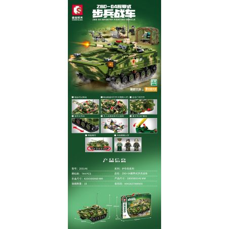 SEMBO 203146 non  XE CHIẾN ĐẤU BỘ BINH BÁNH XÍCH ZBD-04 bộ đồ chơi xếp lắp ráp ghép mô hình Military Army ZBD-04 INFANTRY FIGHTING VEHICLE Quân Sự Bộ Đội 744 khối