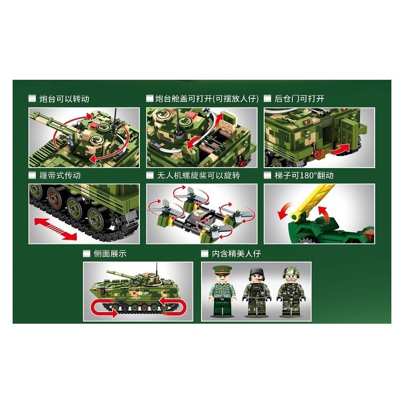 SEMBO 203146 non  XE CHIẾN ĐẤU BỘ BINH BÁNH XÍCH ZBD-04 bộ đồ chơi xếp lắp ráp ghép mô hình Military Army ZBD-04 INFANTRY FIGHTING VEHICLE Quân Sự Bộ Đội 744 khối