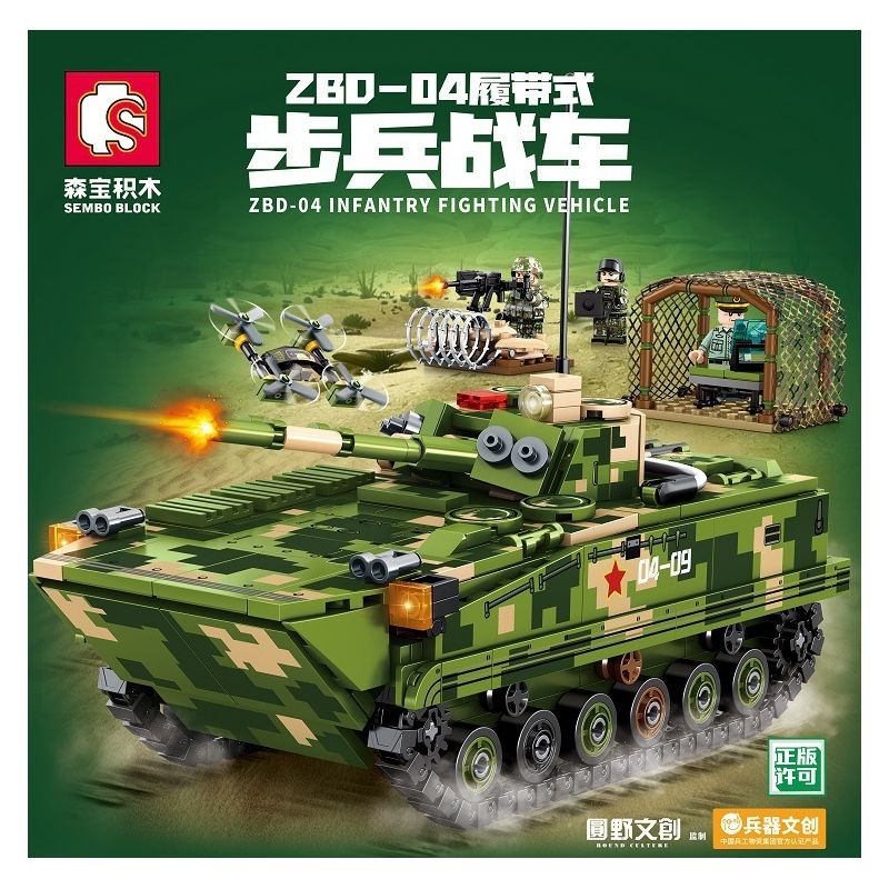 SEMBO 203146 non  XE CHIẾN ĐẤU BỘ BINH BÁNH XÍCH ZBD-04 bộ đồ chơi xếp lắp ráp ghép mô hình Military Army ZBD-04 INFANTRY FIGHTING VEHICLE Quân Sự Bộ Đội 744 khối