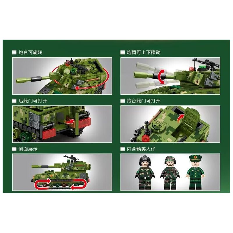 SEMBO 203144 non  PHÁO TỰ HÀNH PLZ-07 122MM bộ đồ chơi xếp lắp ráp ghép mô hình Military Army PLZ-07 122MM SELF-PROPELLED HOWITZER Quân Sự Bộ Đội 507 khối