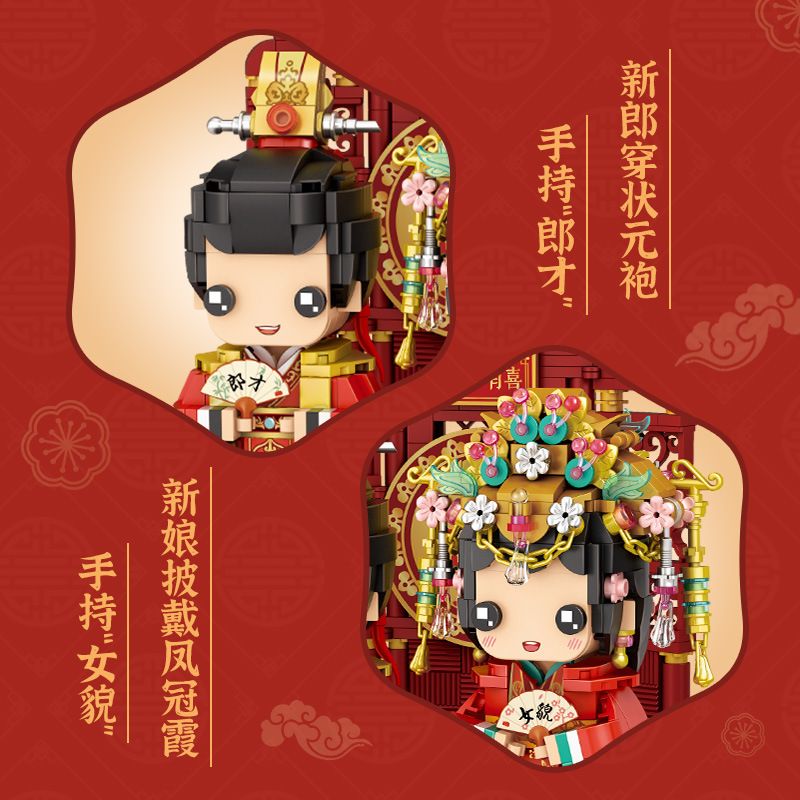 LOZ 1227 non  HỘP NHẠC ĐÁM CƯỚI TRUNG QUỐC bộ đồ chơi xếp lắp ráp ghép mô hình Seasonal Mùa Lễ Hội 758 khối