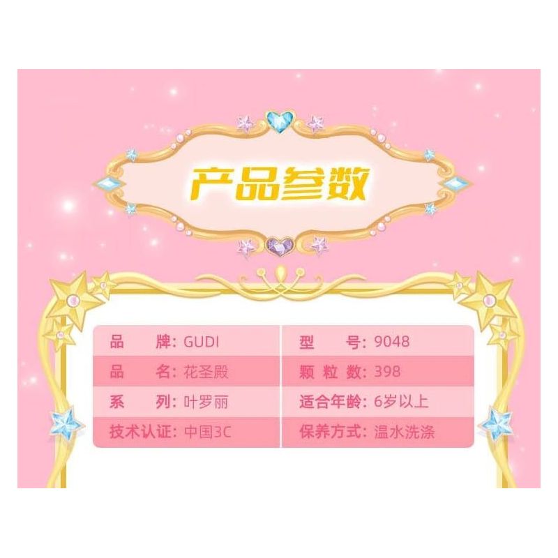 GUDI 9048 non  ĐỀN THỜ HOA bộ đồ chơi xếp lắp ráp ghép mô hình Yeloli 398 khối