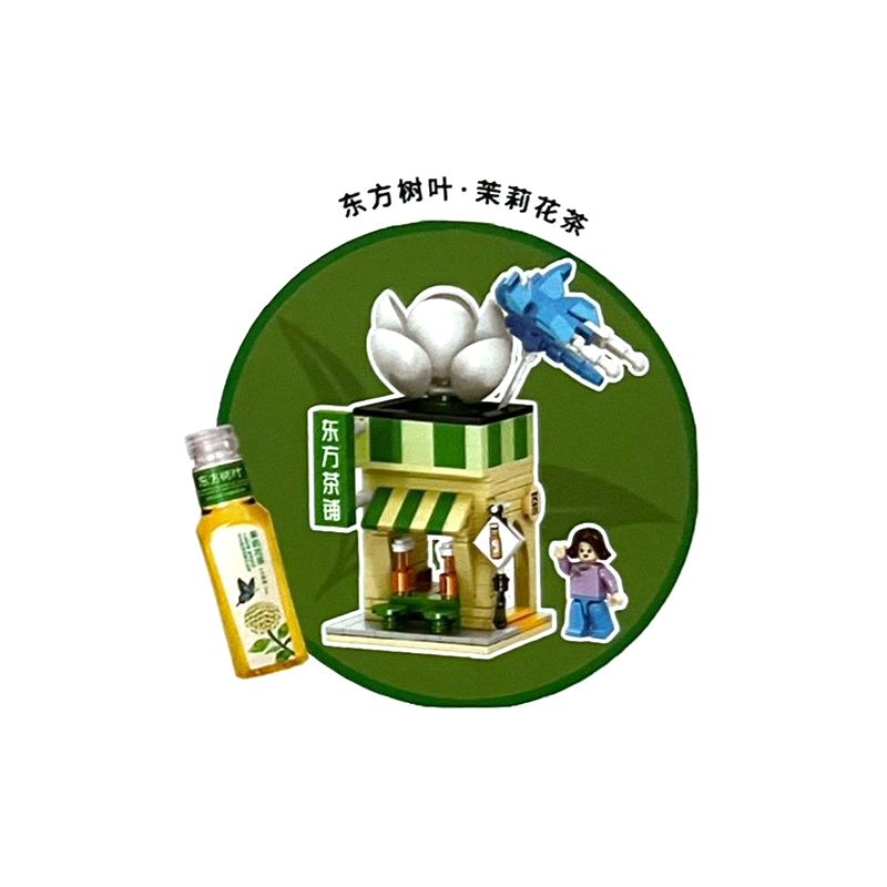 SEMBO 301094 non  TRÀ HOA NHÀI bộ đồ chơi xếp lắp ráp ghép mô hình ORIENTAL LEAF