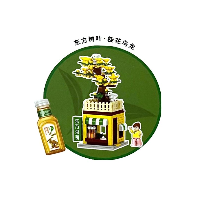 SEMBO 301093 non  Ô LONG OSMANTHUS bộ đồ chơi xếp lắp ráp ghép mô hình ORIENTAL LEAF