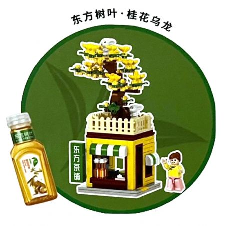 SEMBO 301093 non  Ô LONG OSMANTHUS bộ đồ chơi xếp lắp ráp ghép mô hình ORIENTAL LEAF