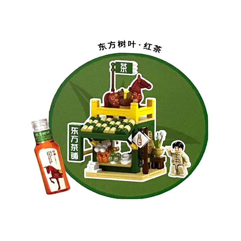 SEMBO 301092 non  TRÀ ĐEN bộ đồ chơi xếp lắp ráp ghép mô hình ORIENTAL LEAF