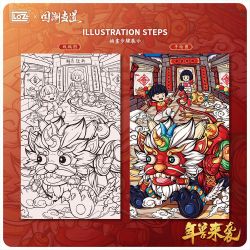 LOZ 1931 non  NIAN THÚ TẤN CÔNG bộ đồ chơi xếp lắp ráp ghép mô hình Chinese Traditional Festivals Lễ Hội Cổ Truyền 1024 khối