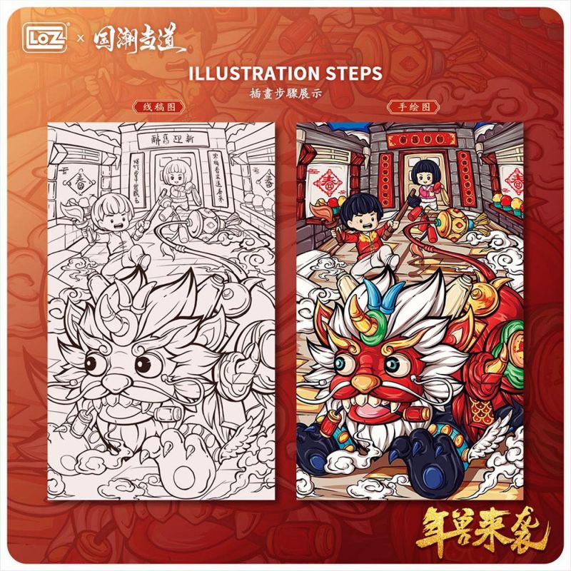 LOZ 1931 non  NIAN THÚ TẤN CÔNG bộ đồ chơi xếp lắp ráp ghép mô hình Chinese Traditional Festivals Lễ Hội Cổ Truyền 1024 khối