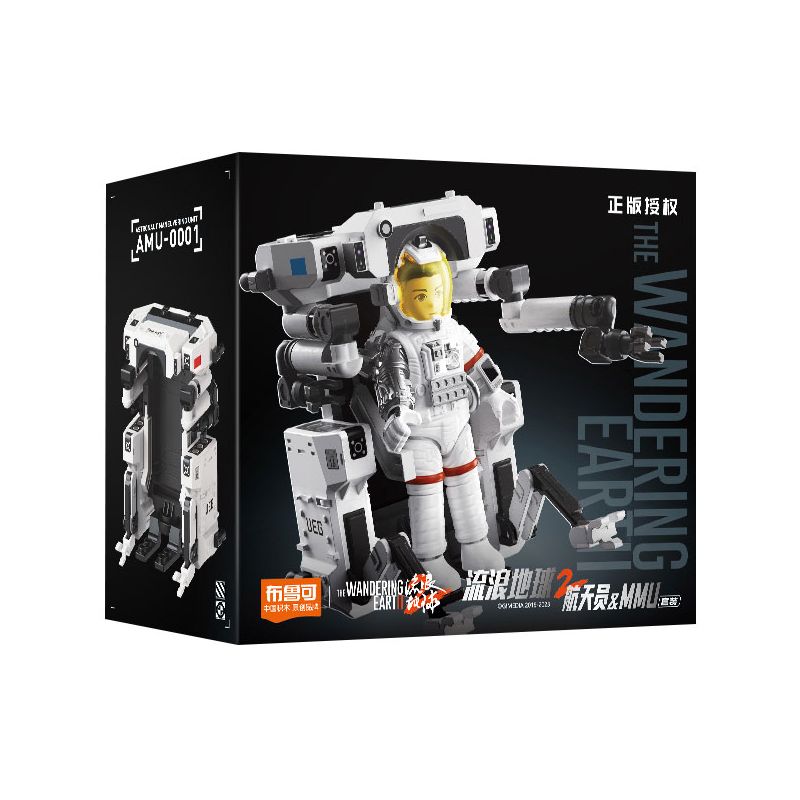 BLOKS 71051 non  PHI HÀNH GIA MMU (MANNED MOBILITY UNIT) SUIT tỷ lệ 1:19 bộ đồ chơi xếp lắp ráp ghép mô hình Movie & Game Phim Và Trò Chơi