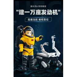 BLOKS 71051 non  PHI HÀNH GIA MMU (MANNED MOBILITY UNIT) SUIT tỷ lệ 1:19 bộ đồ chơi xếp lắp ráp ghép mô hình Movie & Game Phim Và Trò Chơi