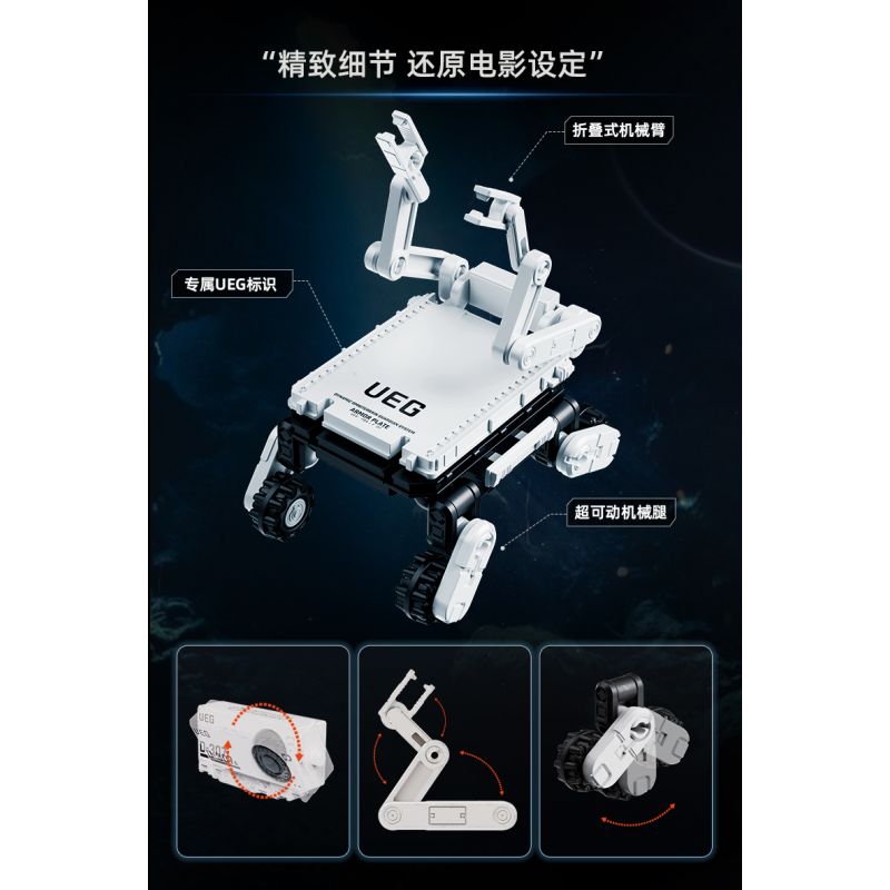 BLOKS 71051 non  PHI HÀNH GIA MMU (MANNED MOBILITY UNIT) SUIT tỷ lệ 1:19 bộ đồ chơi xếp lắp ráp ghép mô hình Movie & Game Phim Và Trò Chơi