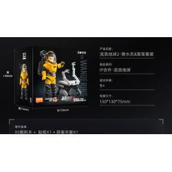 BLOKS 71051 non  PHI HÀNH GIA MMU (MANNED MOBILITY UNIT) SUIT tỷ lệ 1:19 bộ đồ chơi xếp lắp ráp ghép mô hình Movie & Game Phim Và Trò Chơi