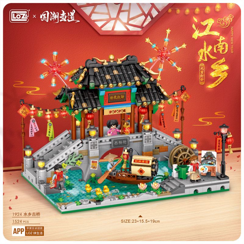 LOZ 1924 non  LỄ HỘI ĐÈN LỒNG WATER TOWN CẦU CỔ bộ đồ chơi xếp lắp ráp ghép mô hình Chinese Traditional Festivals Lễ Hội Cổ Truyền 1524 khối
