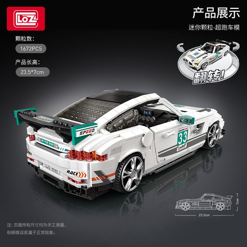 LOZ 1128 non  SIÊU XE tỷ lệ 1:18 bộ đồ chơi xếp lắp ráp ghép mô hình Racers Đua Tốc Độ 1672 khối