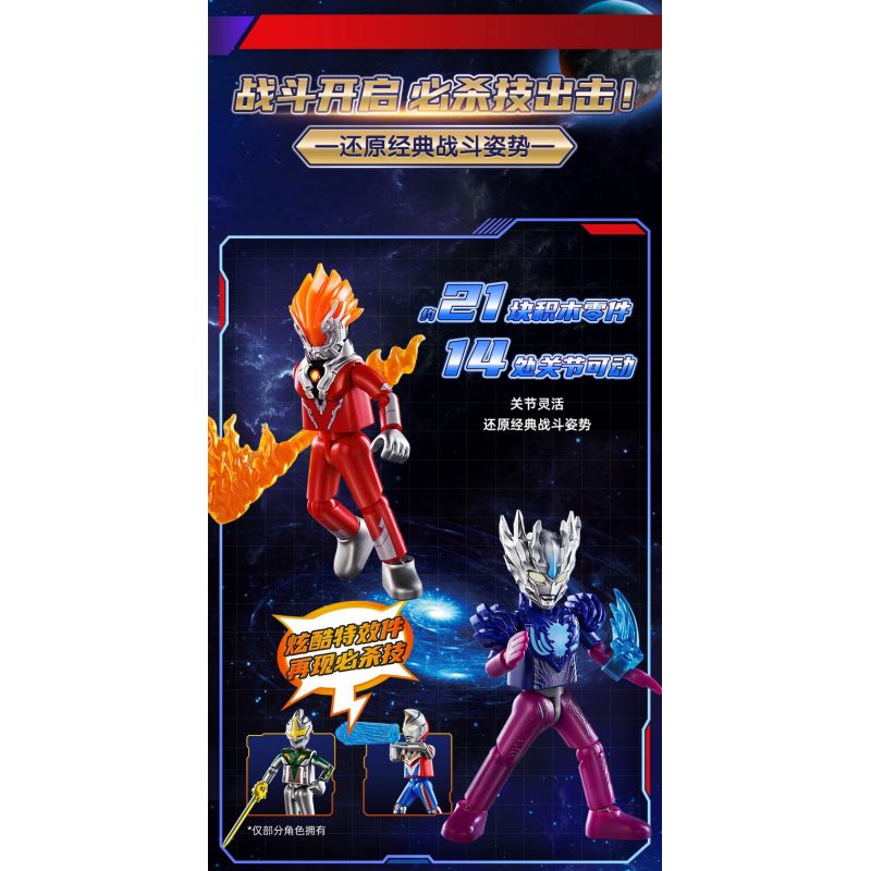 BLOKS 71217 non  GV-06 KỲ TÍCH MẠNH NHẤT PHIÊN BẢN ALL STARS VOL.6 bộ đồ chơi xếp lắp ráp ghép mô hình Ultraman Vệ Binh Vũ Trụ Siêu Nhân Điện Quang