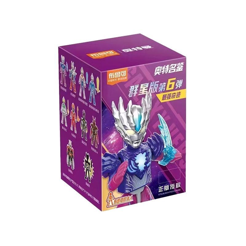BLOKS 71217 non  GV-06 KỲ TÍCH MẠNH NHẤT PHIÊN BẢN ALL STARS VOL.6 bộ đồ chơi xếp lắp ráp ghép mô hình Ultraman Vệ Binh Vũ Trụ Siêu Nhân Điện Quang