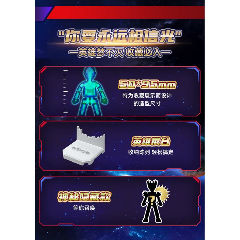 BLOKS 71217 non  GV-06 KỲ TÍCH MẠNH NHẤT PHIÊN BẢN ALL STARS VOL.6 bộ đồ chơi xếp lắp ráp ghép mô hình Ultraman Vệ Binh Vũ Trụ Siêu Nhân Điện Quang