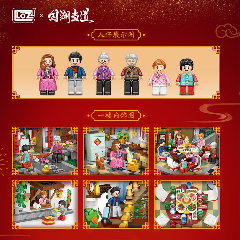 LOZ 1034 non  BỮA TỐI ĐÊM GIAO THỪA SIHEYUAN bộ đồ chơi xếp lắp ráp ghép mô hình Chinese Traditional Festivals Lễ Hội Cổ Truyền 3425 khối