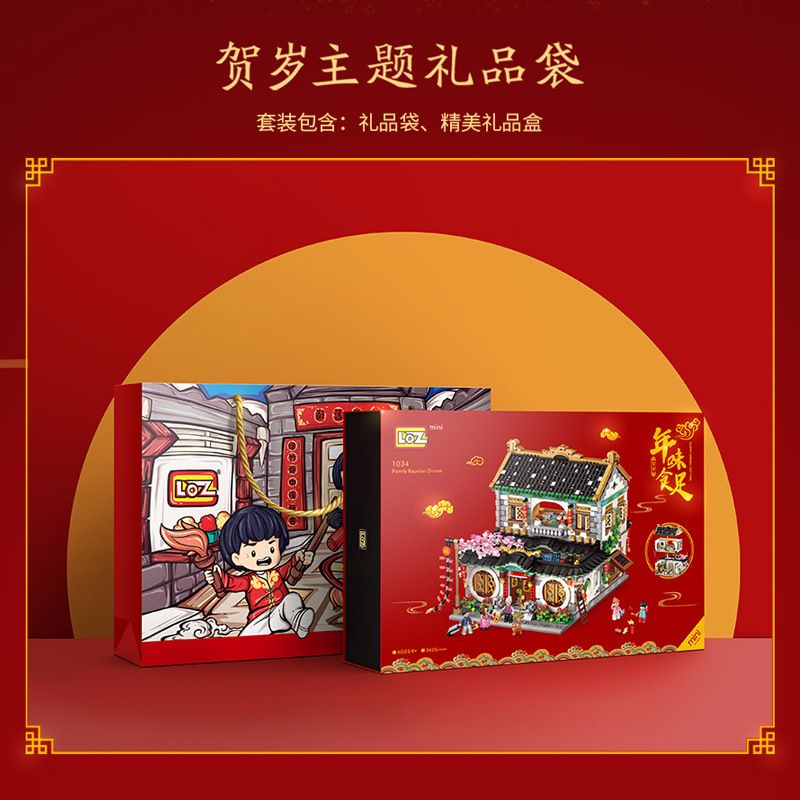 LOZ 1034 non  BỮA TỐI ĐÊM GIAO THỪA SIHEYUAN bộ đồ chơi xếp lắp ráp ghép mô hình Chinese Traditional Festivals Lễ Hội Cổ Truyền 3425 khối