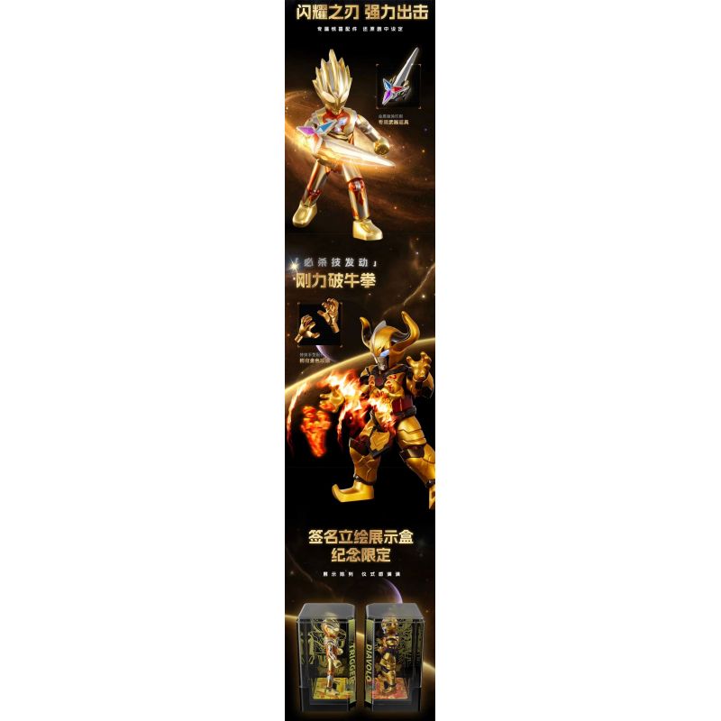 BLOKS 71225 non  HV-01 ETERNAL SHINING TRIGA VS DIABLO-GOLDEN CRISIS PHIÊN BẢN ĐẶC BIỆT SÁCH CỰC KỲ NỔI TIẾNG VINH QUANG bộ đồ chơi xếp lắp ráp ghép mô hình Ultraman Vệ Binh Vũ Trụ Siêu Nhân Điện Quang