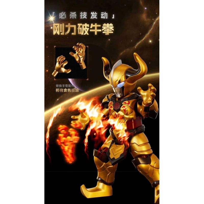 BLOKS 71225 non  HV-01 ETERNAL SHINING TRIGA VS DIABLO-GOLDEN CRISIS PHIÊN BẢN ĐẶC BIỆT SÁCH CỰC KỲ NỔI TIẾNG VINH QUANG bộ đồ chơi xếp lắp ráp ghép mô hình Ultraman Vệ Binh Vũ Trụ Siêu Nhân Điện Quang
