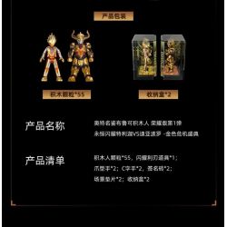 BLOKS 71225 non  HV-01 ETERNAL SHINING TRIGA VS DIABLO-GOLDEN CRISIS PHIÊN BẢN ĐẶC BIỆT SÁCH CỰC KỲ NỔI TIẾNG VINH QUANG bộ đồ chơi xếp lắp ráp ghép mô hình Ultraman Vệ Binh Vũ Trụ Siêu Nhân Điện Quang