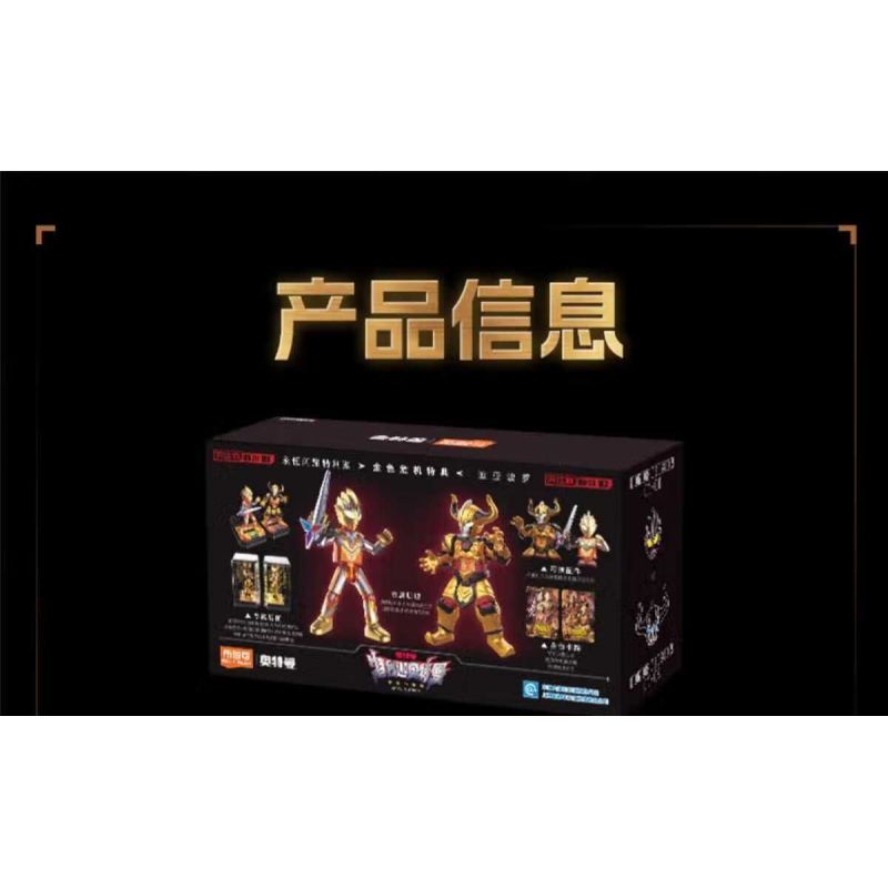 BLOKS 71225 non  HV-01 ETERNAL SHINING TRIGA VS DIABLO-GOLDEN CRISIS PHIÊN BẢN ĐẶC BIỆT SÁCH CỰC KỲ NỔI TIẾNG VINH QUANG bộ đồ chơi xếp lắp ráp ghép mô hình Ultraman Vệ Binh Vũ Trụ Siêu Nhân Điện Quang