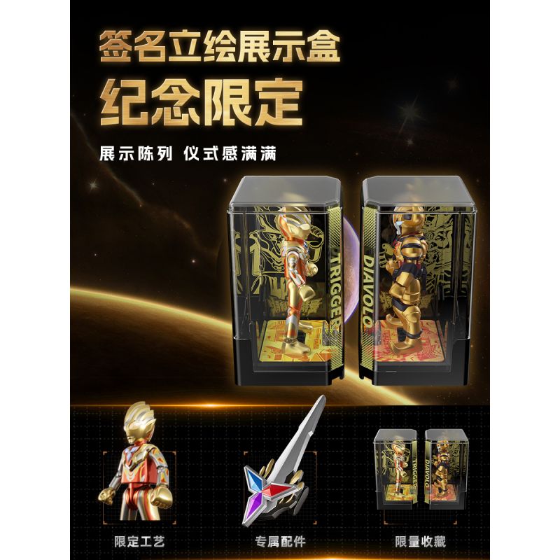 BLOKS 71225 non  HV-01 ETERNAL SHINING TRIGA VS DIABLO-GOLDEN CRISIS PHIÊN BẢN ĐẶC BIỆT SÁCH CỰC KỲ NỔI TIẾNG VINH QUANG bộ đồ chơi xếp lắp ráp ghép mô hình Ultraman Vệ Binh Vũ Trụ Siêu Nhân Điện Quang