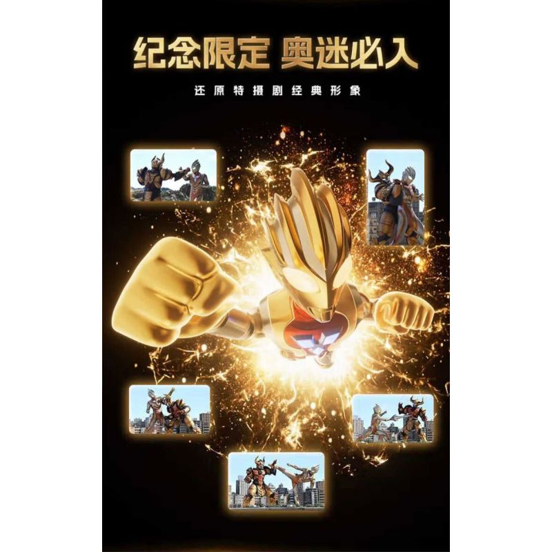 BLOKS 71225 non  HV-01 ETERNAL SHINING TRIGA VS DIABLO-GOLDEN CRISIS PHIÊN BẢN ĐẶC BIỆT SÁCH CỰC KỲ NỔI TIẾNG VINH QUANG bộ đồ chơi xếp lắp ráp ghép mô hình Ultraman Vệ Binh Vũ Trụ Siêu Nhân Điện Quang