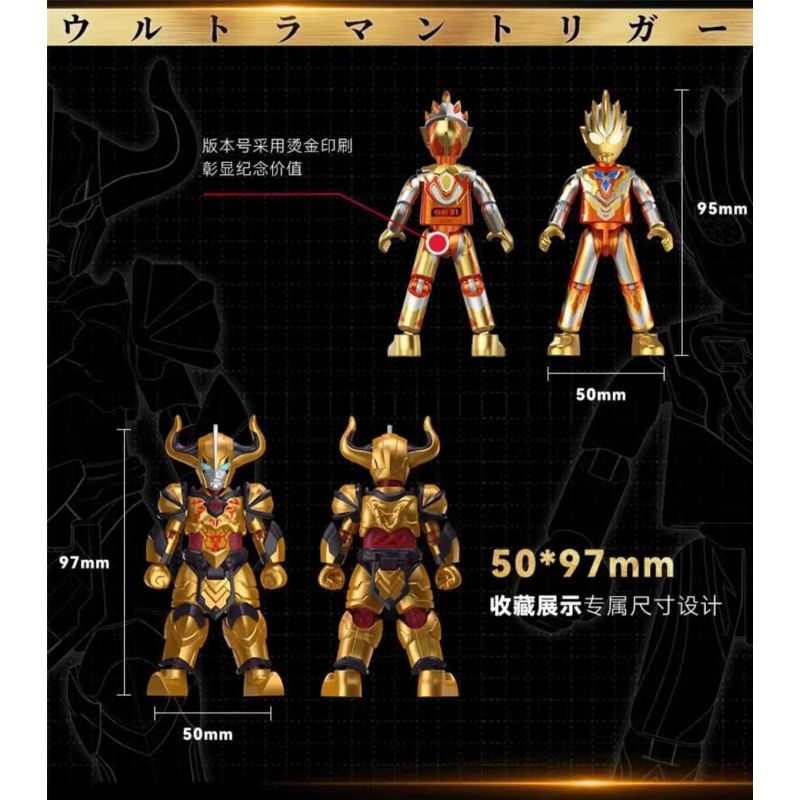 BLOKS 71225 non  HV-01 ETERNAL SHINING TRIGA VS DIABLO-GOLDEN CRISIS PHIÊN BẢN ĐẶC BIỆT SÁCH CỰC KỲ NỔI TIẾNG VINH QUANG bộ đồ chơi xếp lắp ráp ghép mô hình Ultraman Vệ Binh Vũ Trụ Siêu Nhân Điện Quang