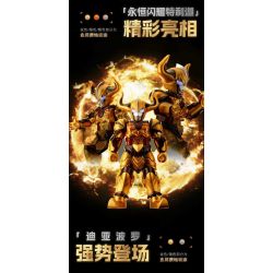 BLOKS 71225 non  HV-01 ETERNAL SHINING TRIGA VS DIABLO-GOLDEN CRISIS PHIÊN BẢN ĐẶC BIỆT SÁCH CỰC KỲ NỔI TIẾNG VINH QUANG bộ đồ chơi xếp lắp ráp ghép mô hình Ultraman Vệ Binh Vũ Trụ Siêu Nhân Điện Quang