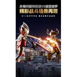 BLOKS 71225 non  HV-01 ETERNAL SHINING TRIGA VS DIABLO-GOLDEN CRISIS PHIÊN BẢN ĐẶC BIỆT SÁCH CỰC KỲ NỔI TIẾNG VINH QUANG bộ đồ chơi xếp lắp ráp ghép mô hình Ultraman Vệ Binh Vũ Trụ Siêu Nhân Điện Quang