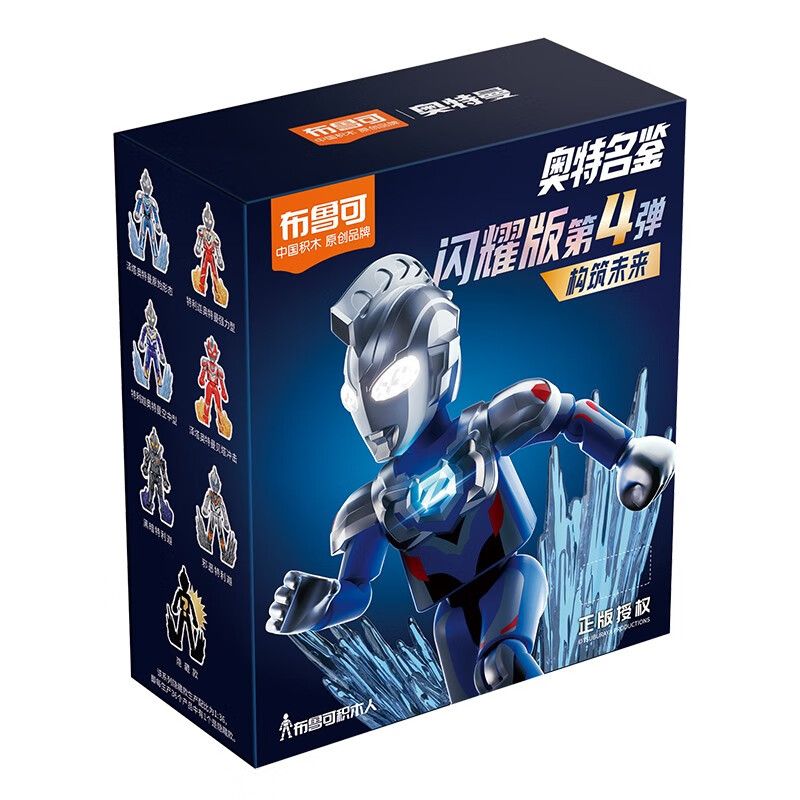 BLOKS 71218 non  SV-04 XÂY DỰNG TƯƠNG LAI BẢN SÁNG PHẦN bộ đồ chơi xếp lắp ráp ghép mô hình Ultraman Vệ Binh Vũ Trụ Siêu Nhân Điện Quang