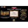 BLOKS 71227 MEGA BLOKS 71227C non  ALTEC FAMOUS BOOK YEARBOOK EDITION - PHIÊN BẢN ĐẶC BIỆT 2023 bộ đồ chơi xếp lắp ráp ghép mô hình Ultraman Vệ Binh Vũ Trụ Siêu Nhân Điện Quang