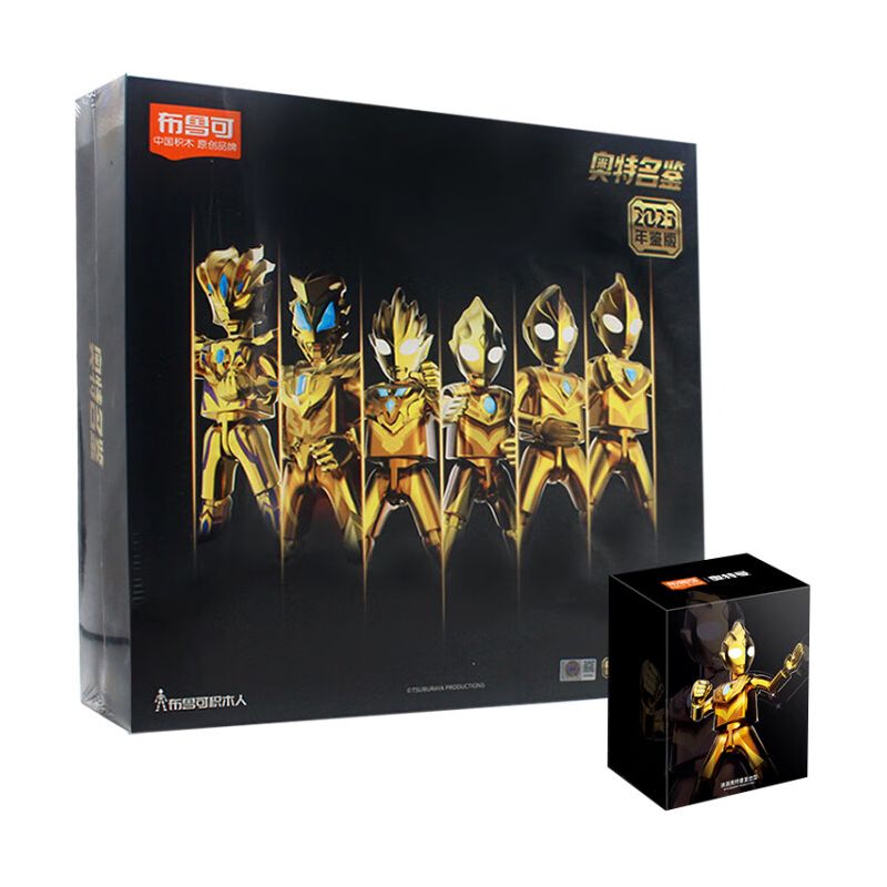 BLOKS 71227 MEGA BLOKS 71227C non  ALTEC FAMOUS BOOK YEARBOOK EDITION - PHIÊN BẢN ĐẶC BIỆT 2023 bộ đồ chơi xếp lắp ráp ghép mô hình Ultraman Vệ Binh Vũ Trụ Siêu Nhân Điện Quang