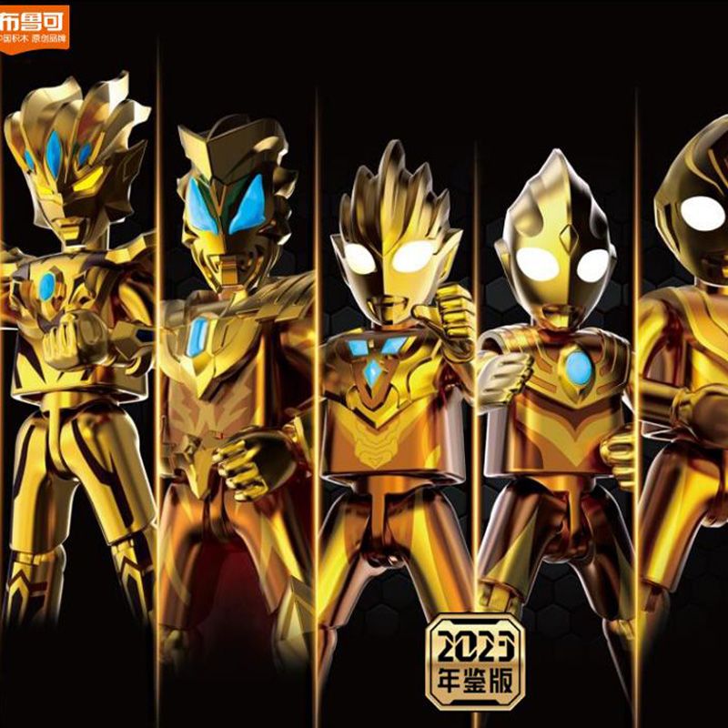 BLOKS 71227 MEGA BLOKS 71227C non  ALTEC FAMOUS BOOK YEARBOOK EDITION - PHIÊN BẢN ĐẶC BIỆT 2023 bộ đồ chơi xếp lắp ráp ghép mô hình Ultraman Vệ Binh Vũ Trụ Siêu Nhân Điện Quang