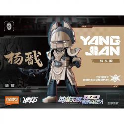 BLOKS 85004 non  BỘ ĐỒ CHIẾN ĐẤU CV-04 YANG JIAN JUN bộ đồ chơi xếp lắp ráp ghép mô hình