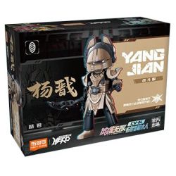 BLOKS 85004 non  BỘ ĐỒ CHIẾN ĐẤU CV-04 YANG JIAN JUN bộ đồ chơi xếp lắp ráp ghép mô hình