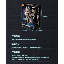 BLOKS 85004 non  BỘ ĐỒ CHIẾN ĐẤU CV-04 YANG JIAN JUN bộ đồ chơi xếp lắp ráp ghép mô hình