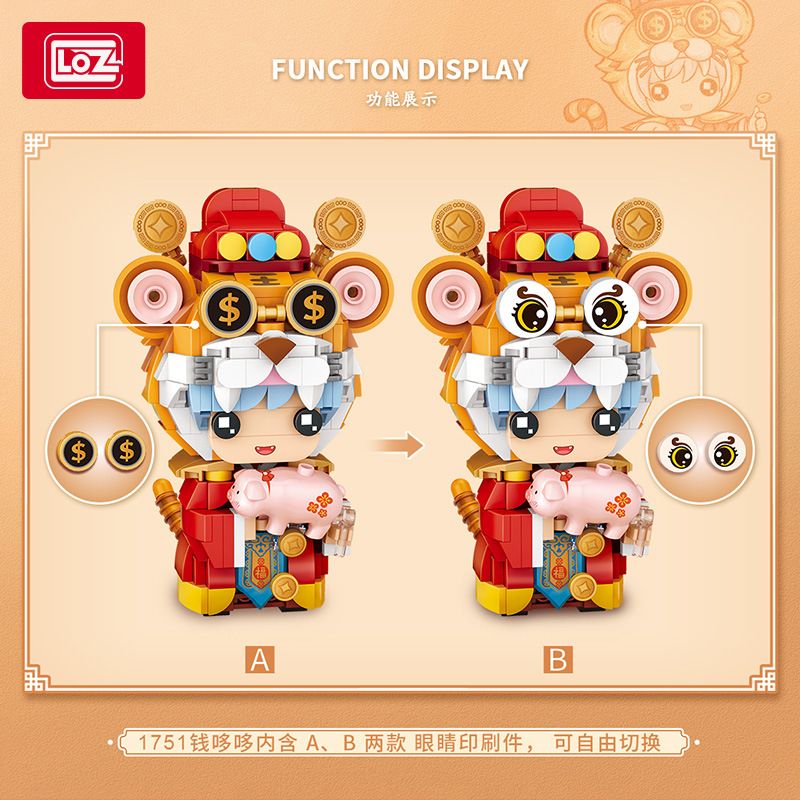 LOZ 1751 non  HỔ VÀ LÀ QIAN DUODUO MẠNH MẼ bộ đồ chơi xếp lắp ráp ghép mô hình Chinese Traditional Festivals Lễ Hội Cổ Truyền 605 khối