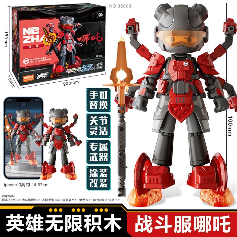 BLOKS 85003 non  BỘ ĐỒ CHIẾN ĐẤU CV-03 NEZHA LI ZITAI bộ đồ chơi xếp lắp ráp ghép mô hình