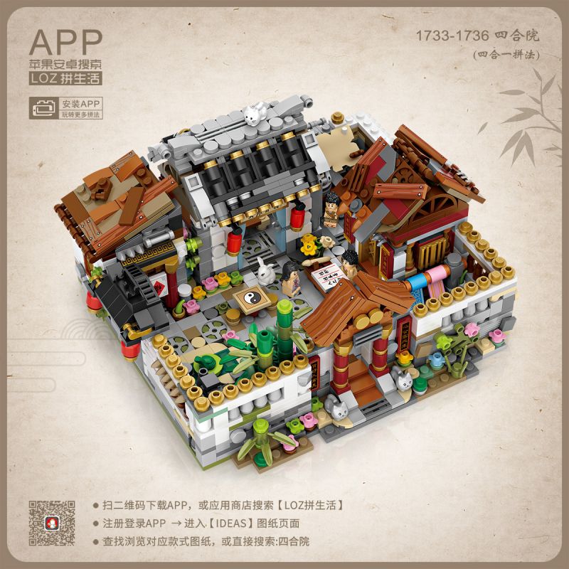 LOZ 1733 non  CỬA HÀNG THUỐC bộ đồ chơi xếp lắp ráp ghép mô hình Chinatown Khu Phố Tàu 538 khối