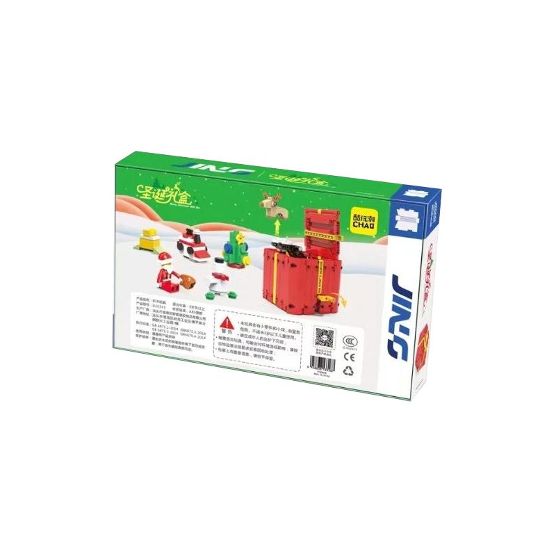 ZHEGAO QJ5243 5243 non  HỘP QUÀ GIÁNG SINH bộ đồ chơi xếp lắp ráp ghép mô hình Christmas 283 khối